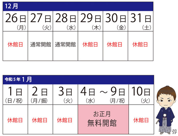 calendar_12-1.jpg